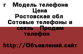 Samsung a5 2015г › Модель телефона ­ Samsung a5 › Цена ­ 10 000 - Ростовская обл. Сотовые телефоны и связь » Продам телефон   